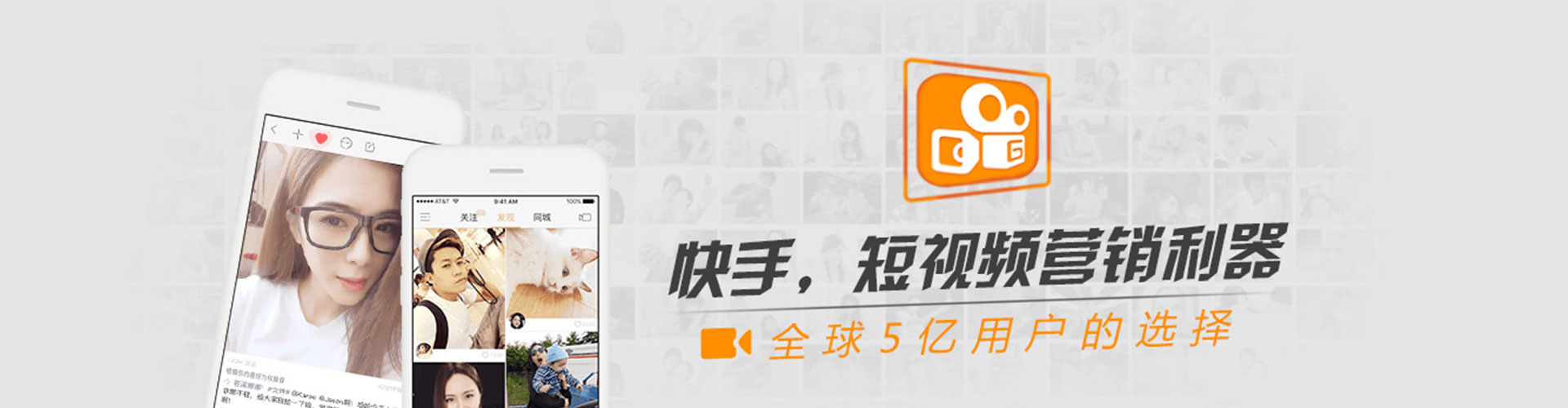 泽普推广信息流