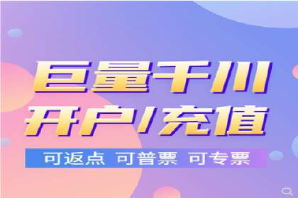 竞价端口开户在移动广告中的应用